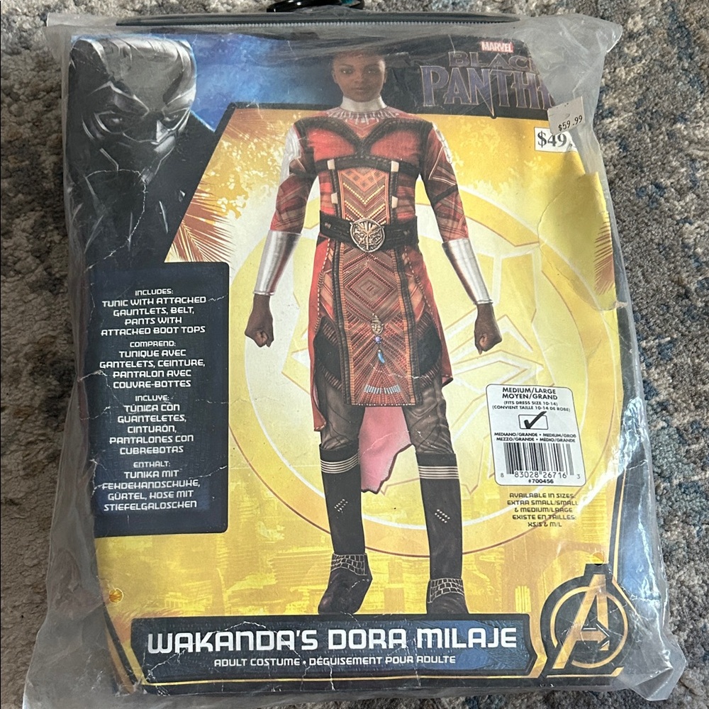 Marvel Wakanda's Dora Milaje Kids Costume Pants and Belt